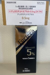 デュタステリドの写真